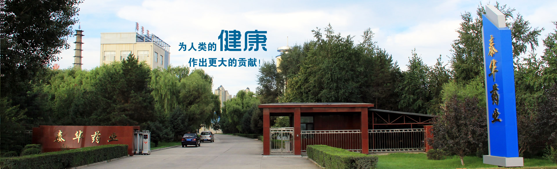 泰安市君月同輝電子科技有限公司