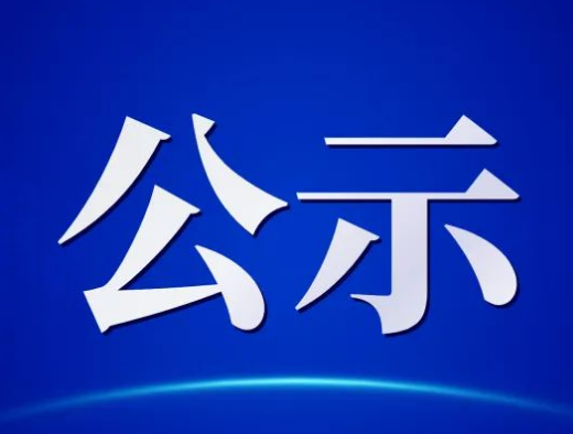 聲明內(nèi)容