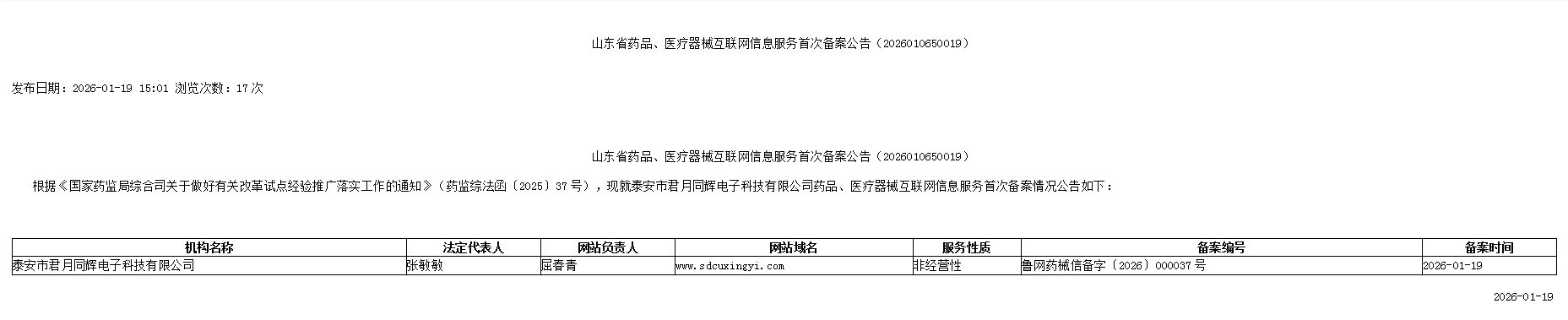 1